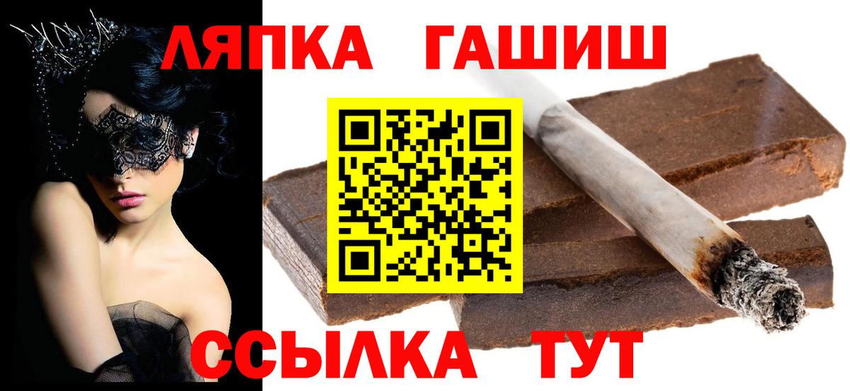 Гашиш 40% ТГК  Вход с VPN  Ялуторовск 