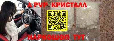 МДМА Ликино-Дулёво