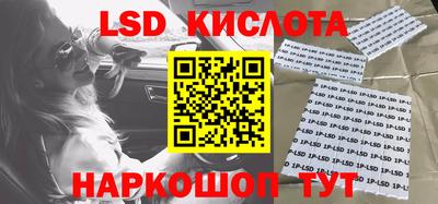 метадон Бийск