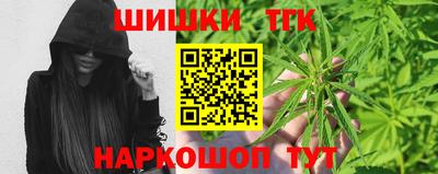 метадон Бийск