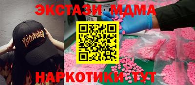 СК Беслан