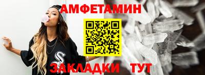 прущие грибы Берёзовский