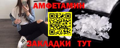 метадон Бийск