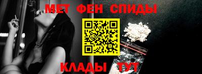 метадон Бийск