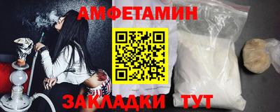 метадон Бийск
