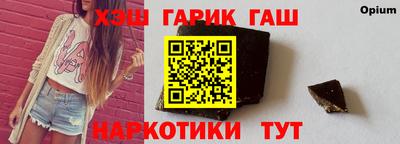 метадон Бийск