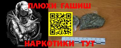 метадон Бийск