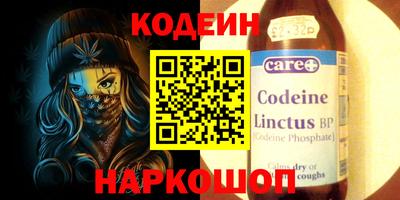 метадон Бийск