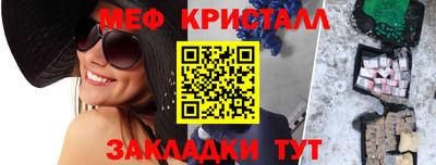 метадон Бийск