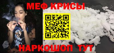 гидра Ливны