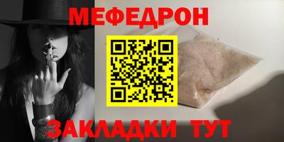 СК Беслан