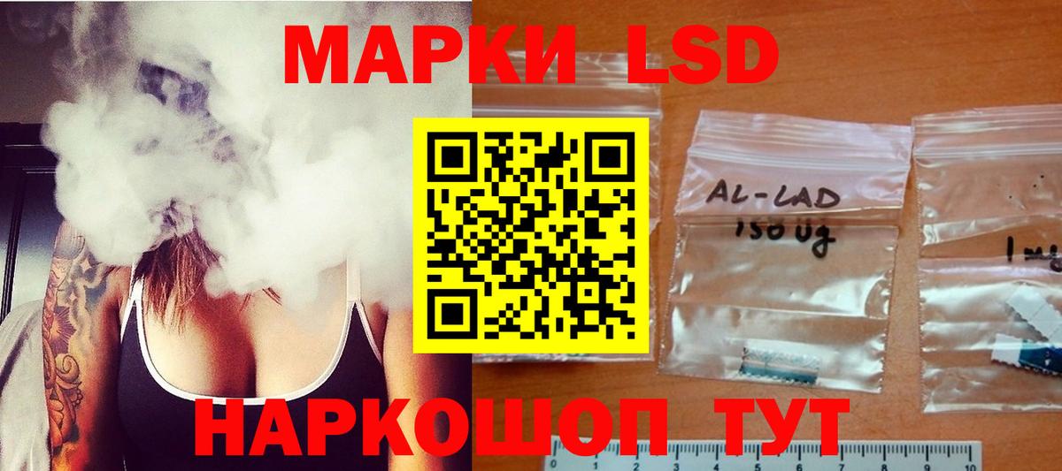 Ялуторовск  ЛСД экстази ecstasy  omg tor  Вход с VPN 
