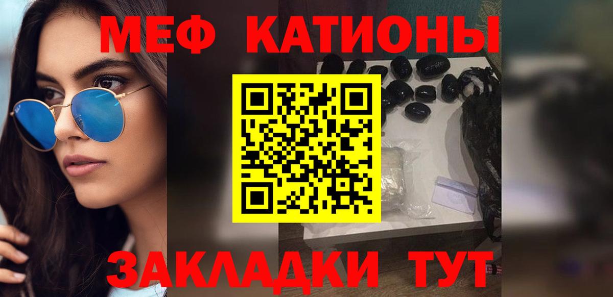 Cocaine  NBOMe  Вход с VPN  Ялуторовск  ГАШИШ  МЕФ кристаллы 