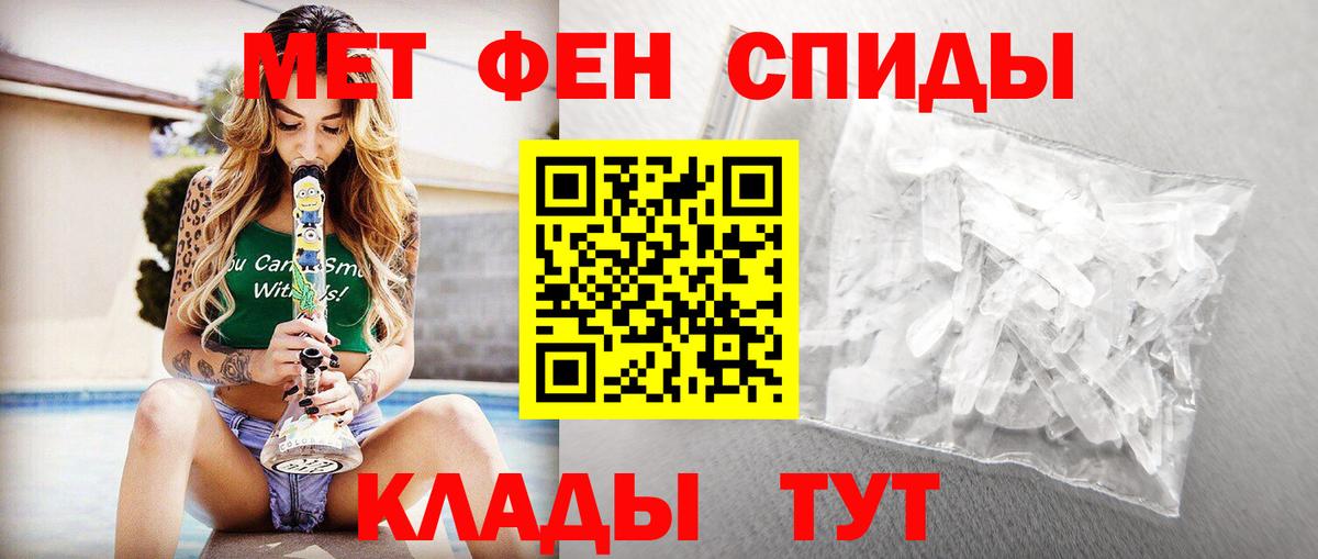 Псилоцибиновые грибы Ялуторовск